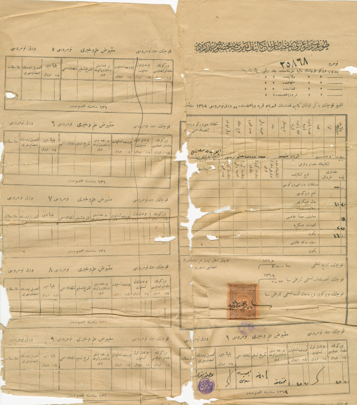 A Tax Notice No. 25868 Issued by the Nablus Tax Department, 1901 
