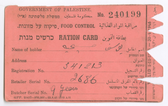 Yusef Azzam's Ration Card, 1 November 1945 
