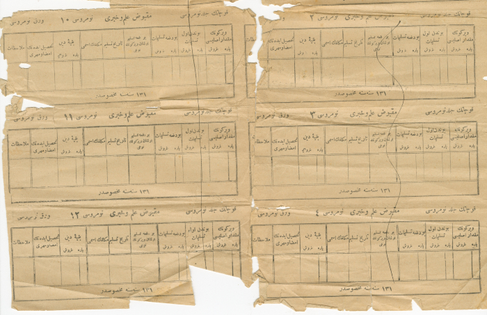 A Tax Notice No. 25868 Issued by the Nablus Tax Department, 1901 

