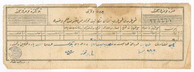 "بلاغ " بالضريبة المستحقة، رقم 278668، صادر عن دائرة الضريبة في لواء نابلس باسم منصور يوسف صالح ،  6 آب 1909