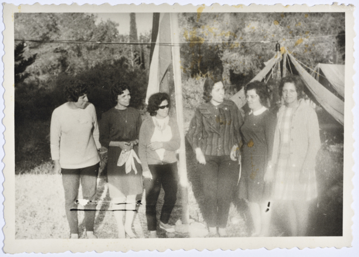 Mahira Dajani and Others, Umm Safa, 1964