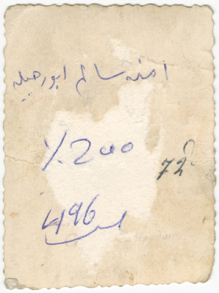 امرأة من عائلة أبو رجيلة