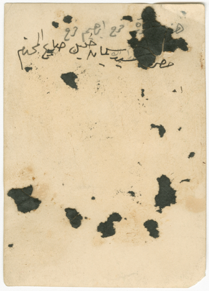A Portrait of Sulayman Khalil Ṣayej from Birzeit