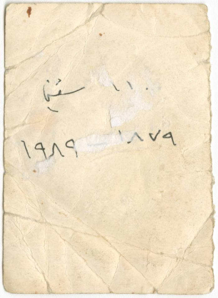 امرأة من عائلة أبو عواد
