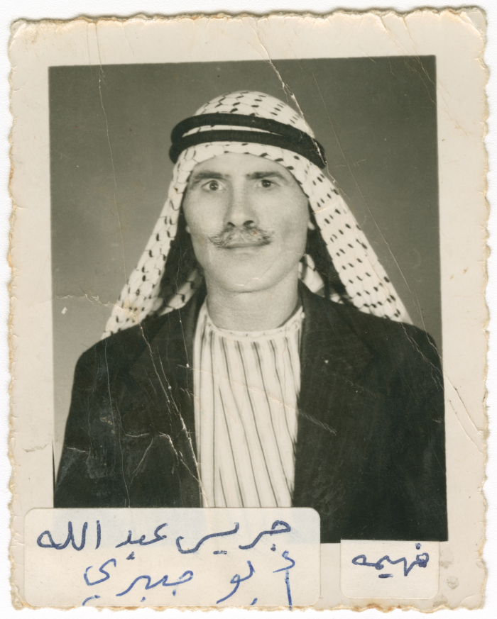 جريس عيسى عبد الله