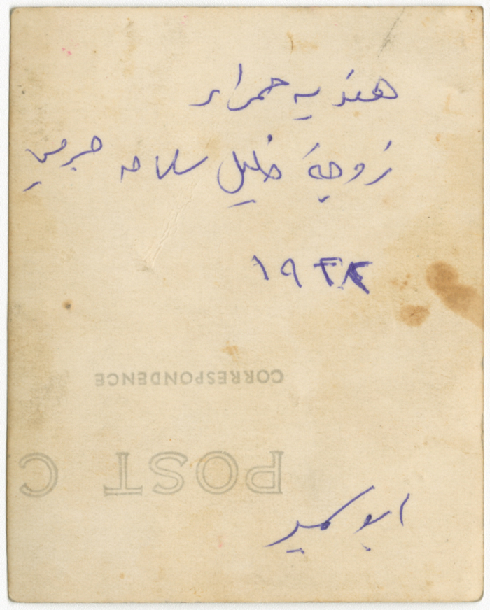 امرأة هندية