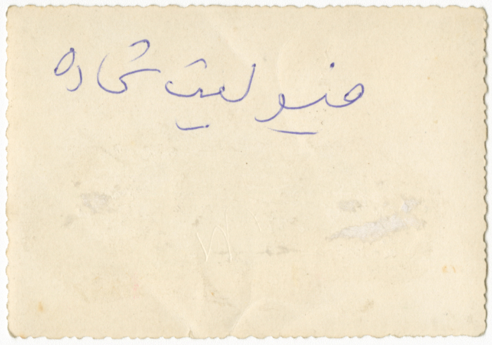 امرأة من بيرزيت