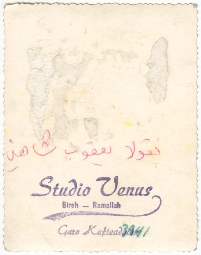 رجل من عائلة شاهين