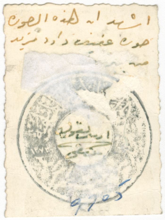 رجل من عائلة مزيد