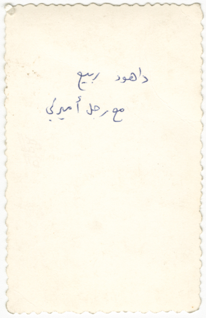 رجل فلسطيني مع امريكي