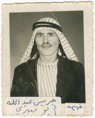 جريس عيسى عبد الله