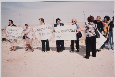 A Protest in Front of Hasharon Prison 