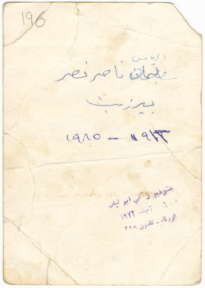 A man from Nasir Family