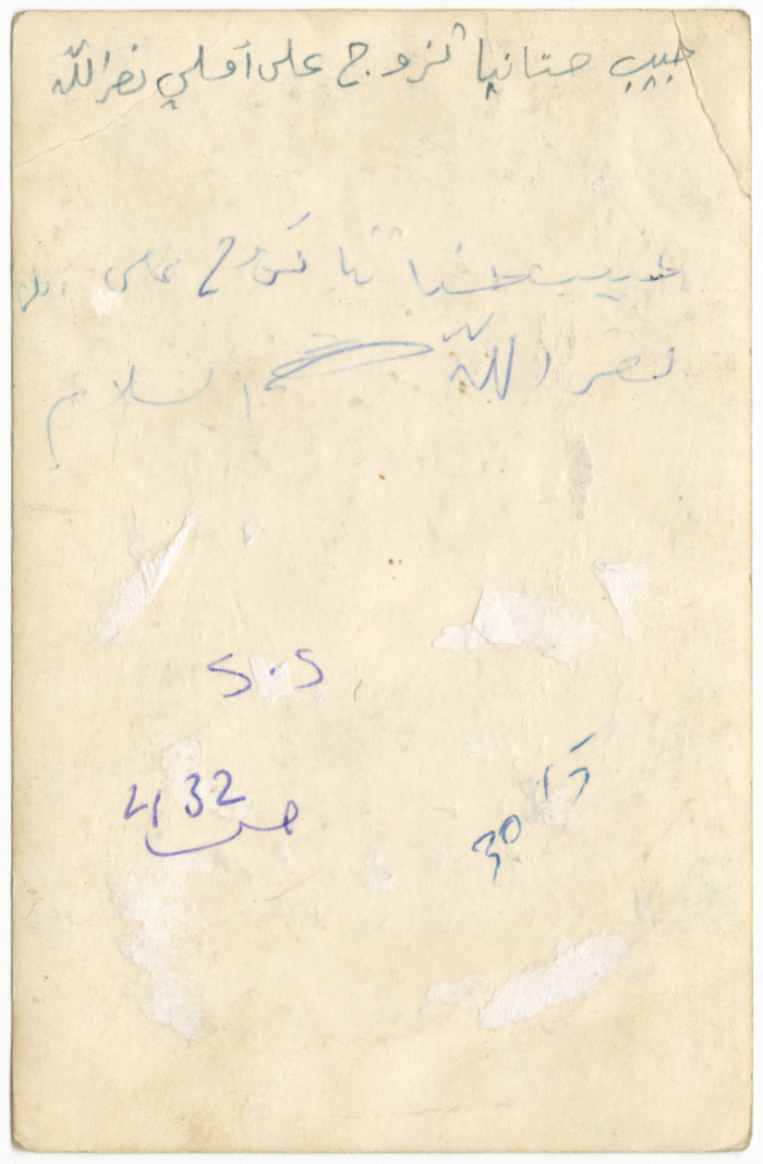 زوجان في استوديو