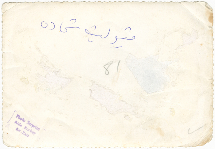 A Photograph of People at an Old House in Birzeit 