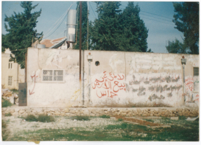 "Against Conferences for the Sale of Our Land", a Graffiti of a Hamas, 1980-90