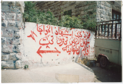 "In the Memory of al-Khawaja