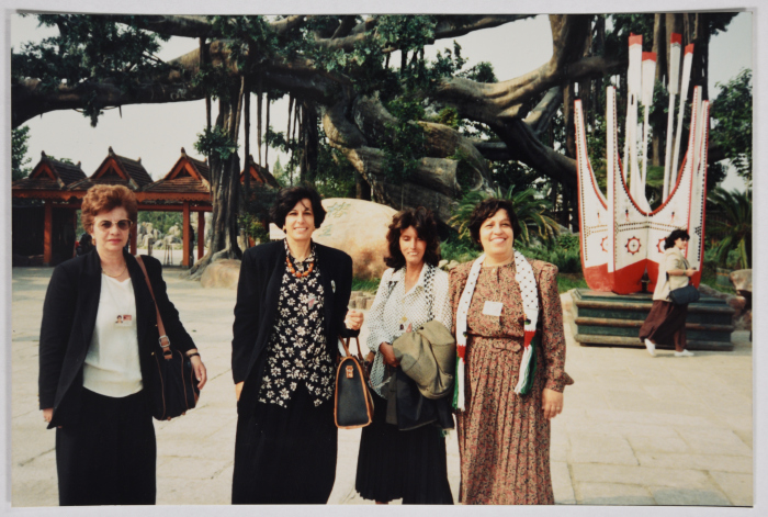 Zahira Kamal with Others, China, 1995