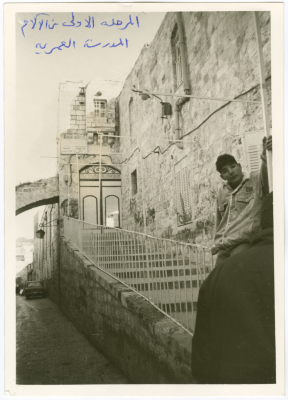 "The First Stage of all the Pain, al Omariah School ", a Photo