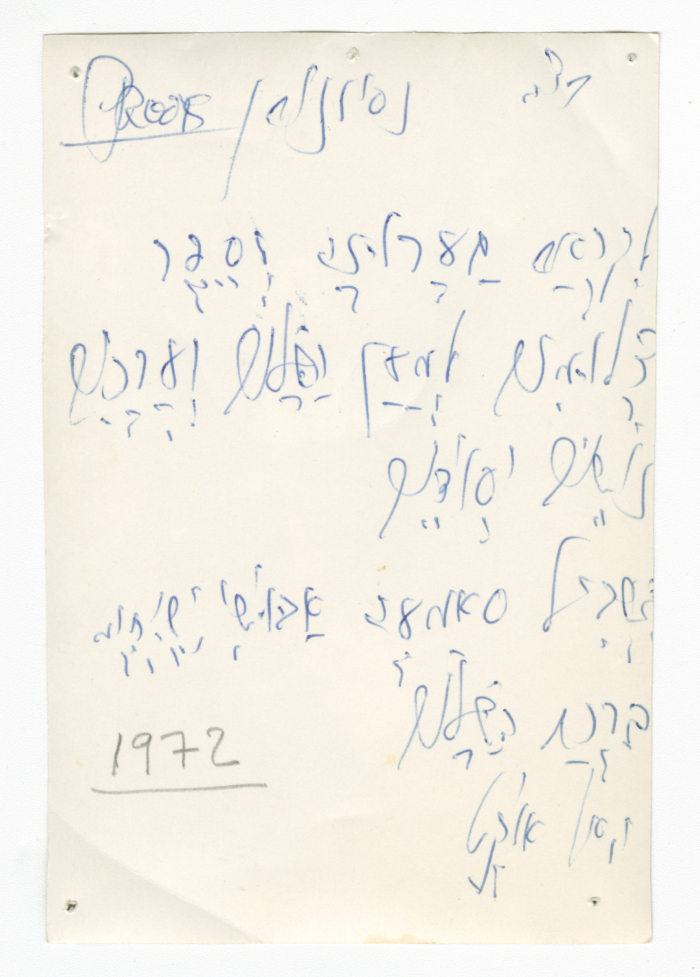 A man from Aboushi Family