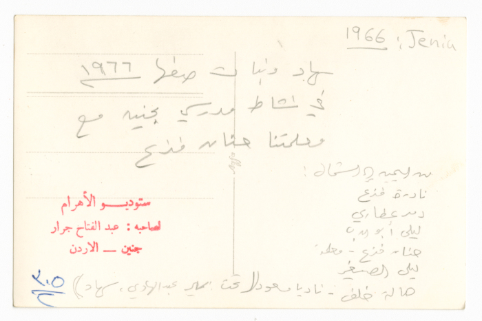 صديقتان