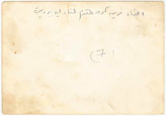 Birzeit Football Team