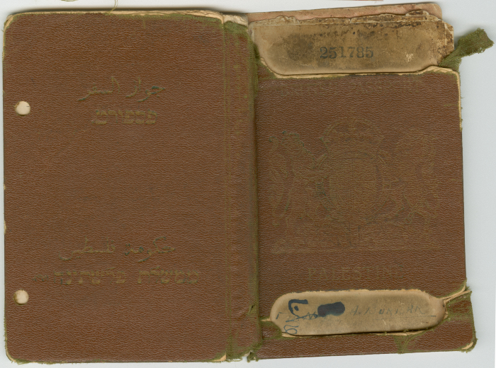 جواز سفر زمن الانتداب البريطاني