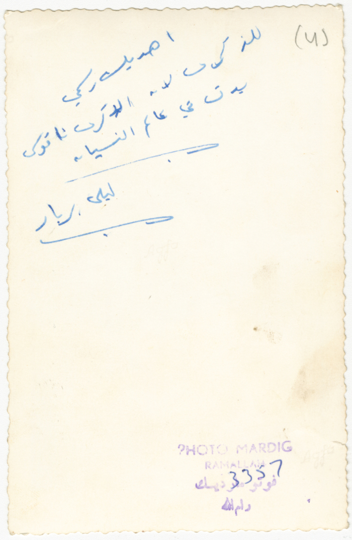 بورتريه لامرأة