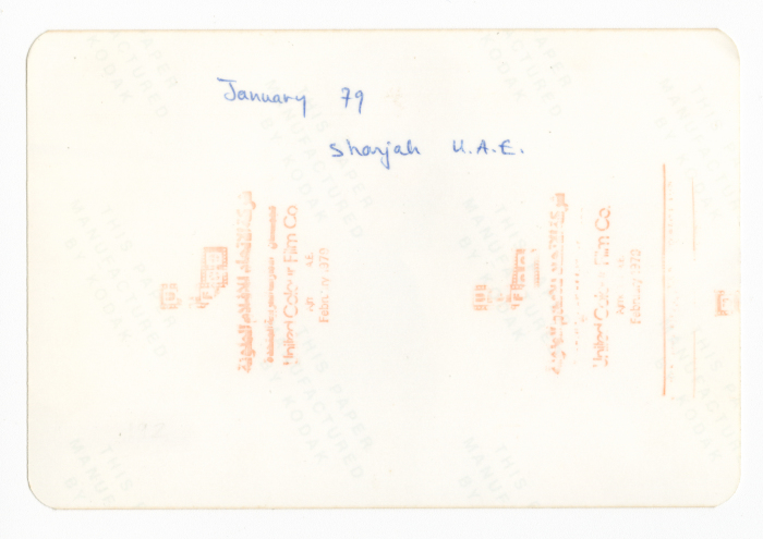 A father and his children; from Aboushi Family