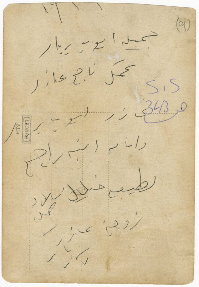 بورتريه لعائلة بربار