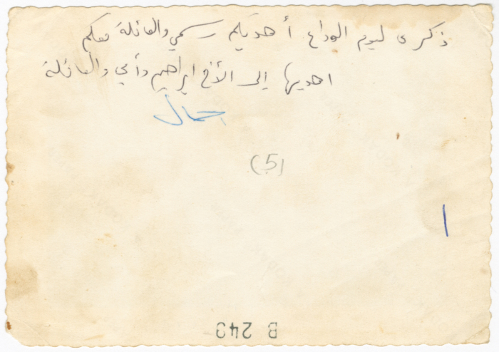 A photograph of Qatato Family