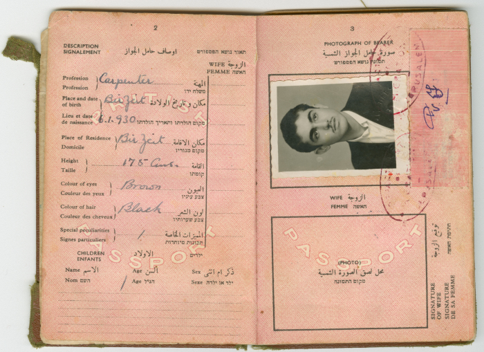 جواز سفر زمن الانتداب البريطاني