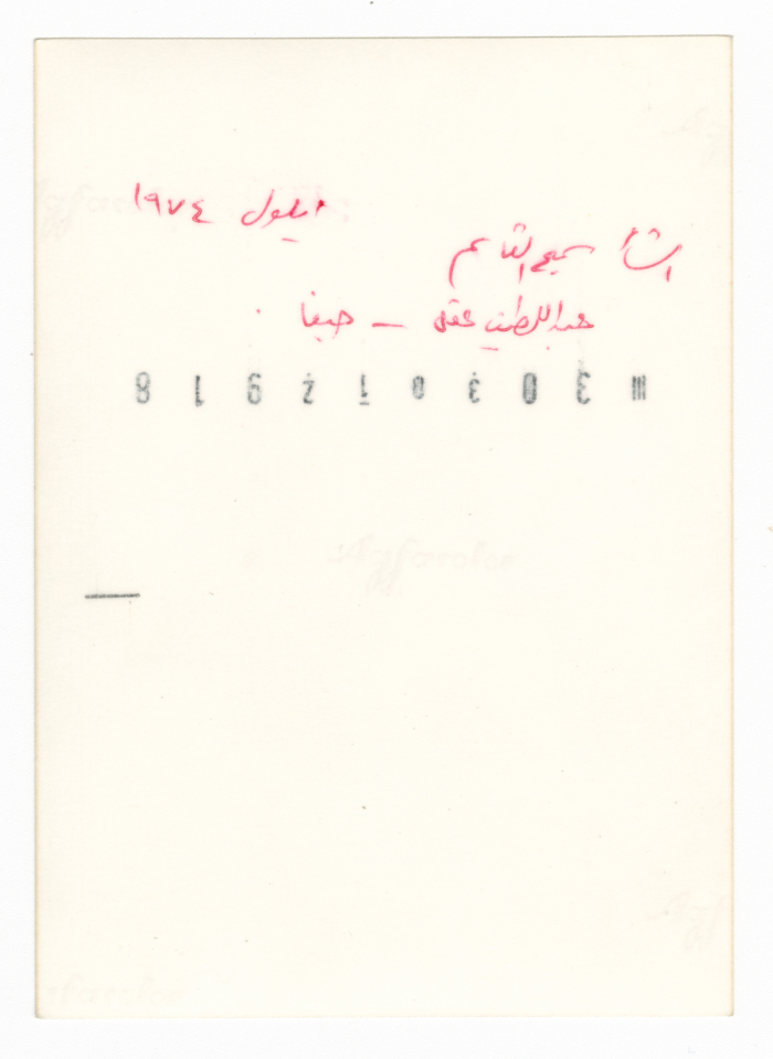 الشاعر سميح القاسم برفقة الشاعر و الاديب و الباحث عبد اللطيف عقل