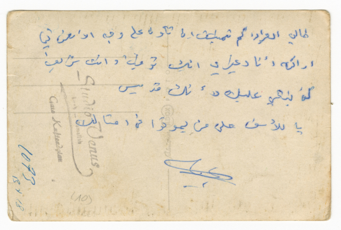 زوجان