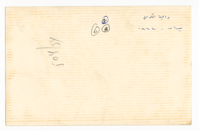 طاقم من معلمي مدرسة