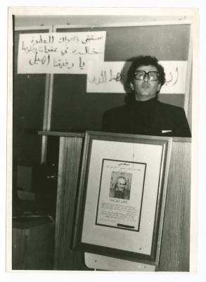 A Photograph of the Poet; Samih al-Qasim Reciting a Poem
