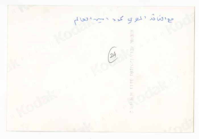 Saméh al-Qassim with the critic Mahmoud Amén Al-Alam