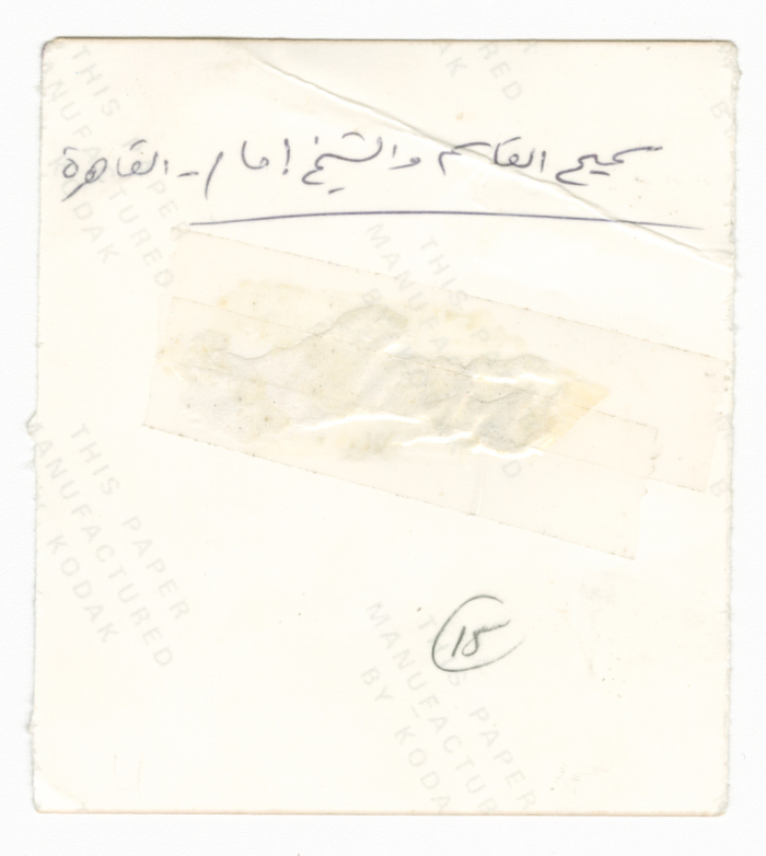 سميح القاسم بصحبة الشيخ امام في القاهرة