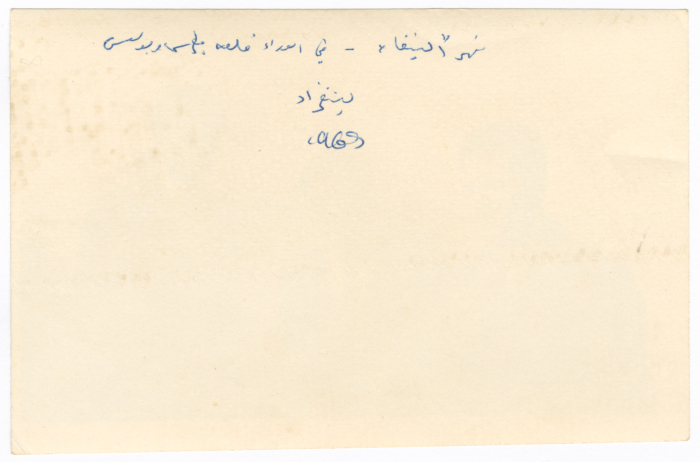 A man from Khateb Family with his friends at the Neva River in Moscow