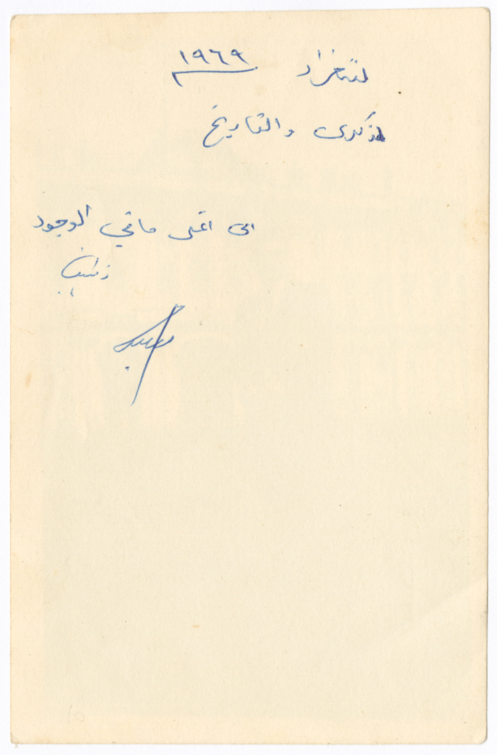 Head of Arraba Local Council with the council's accountant and a man from Khateb Family