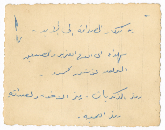 Three men in the street