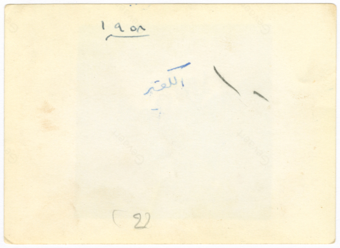 Irsheed Family in an agricultural land