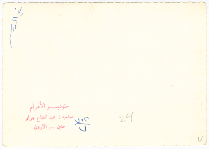 A student with her teacher at Jenin School for Girls