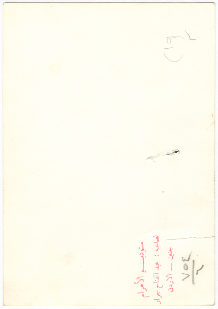 High School graduation ceremony