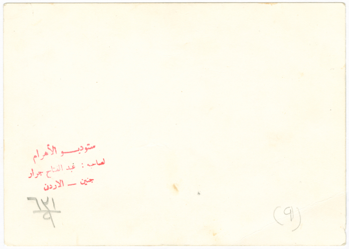 High School students