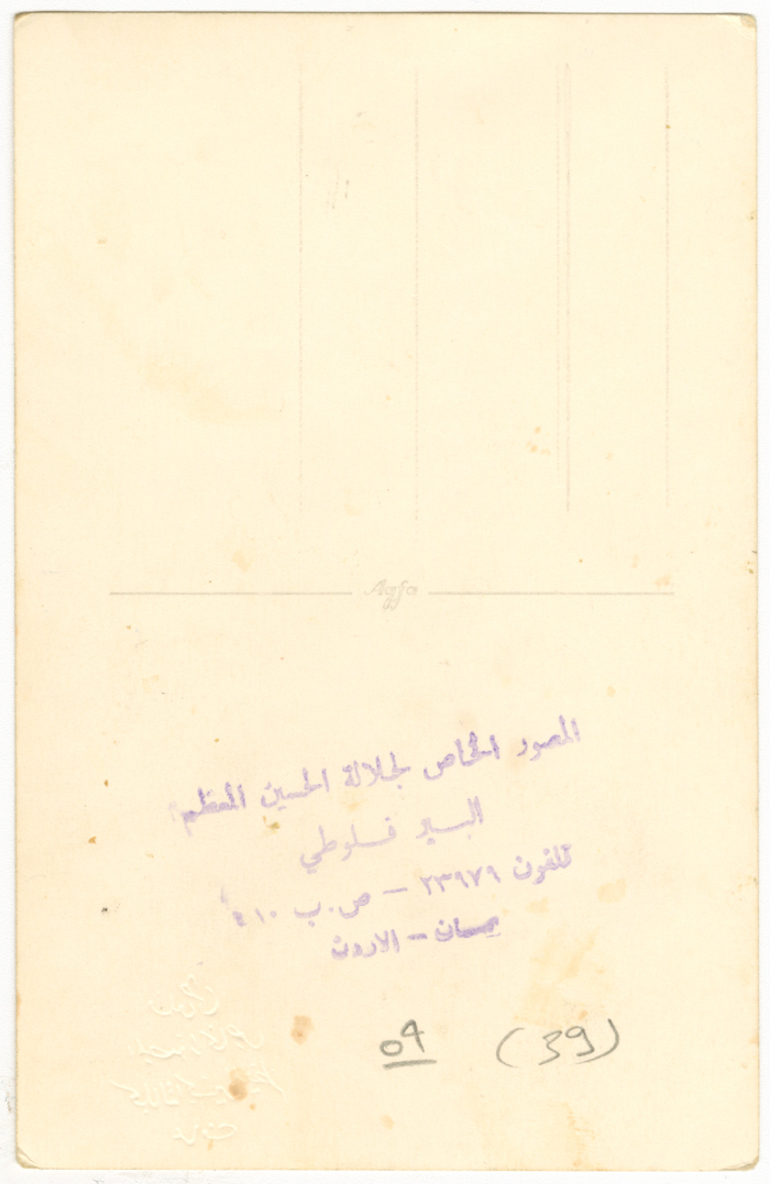 بورتريه لرجل في استوديو