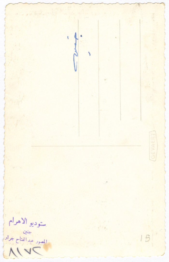 A child from Irsheed Family