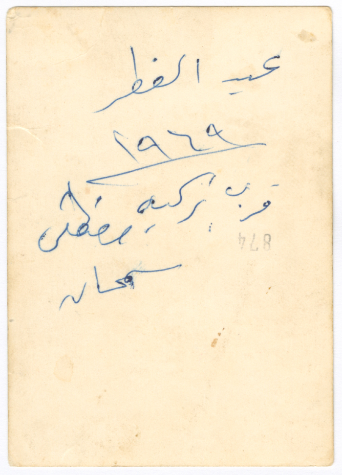 A man from Shalaby Family