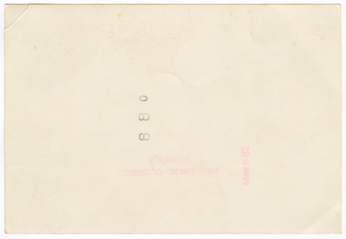 Shalaby Family members