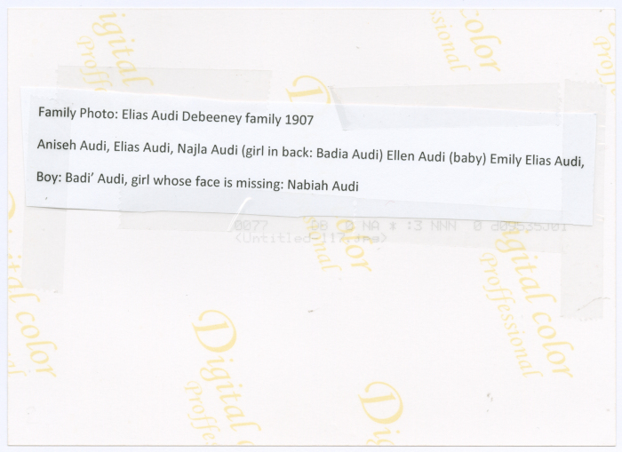 A family from Ramallah